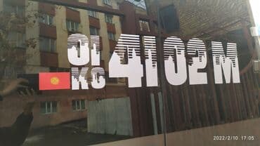 шашка яндекс такси: Наклейки на авто любой сложности — 7