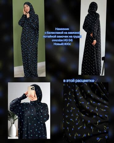 Шорталар: Күнүмдүк көйнөк, Күз-жаз, Узун модель, Трикотаж, Оверсайз, M — 2