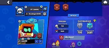 Аккаунт Brawl Stars Основное: - Ник: ZT | SASKE, тег клуба