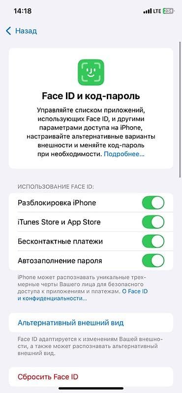 witcher 3: IPhone Xr, 128 ГБ — 4