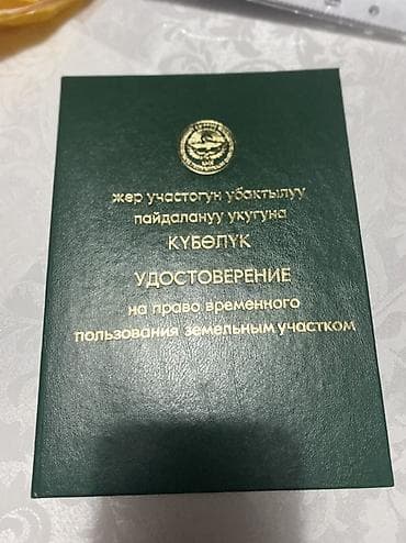 Для бизнеса