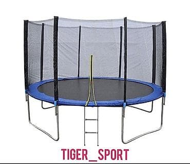 Батут Каркасный, Новый