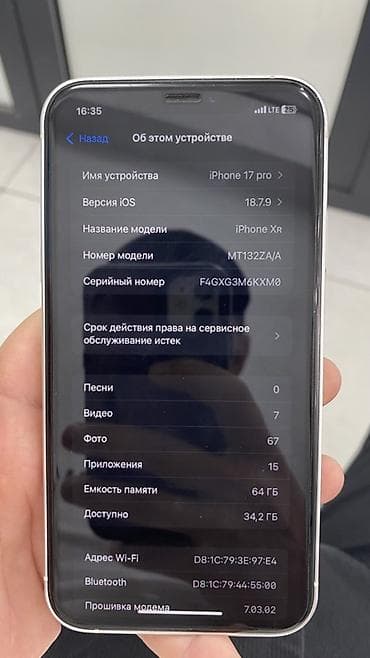 пиксель 10: IPhone Xr, Серебристый, 80 % — 5