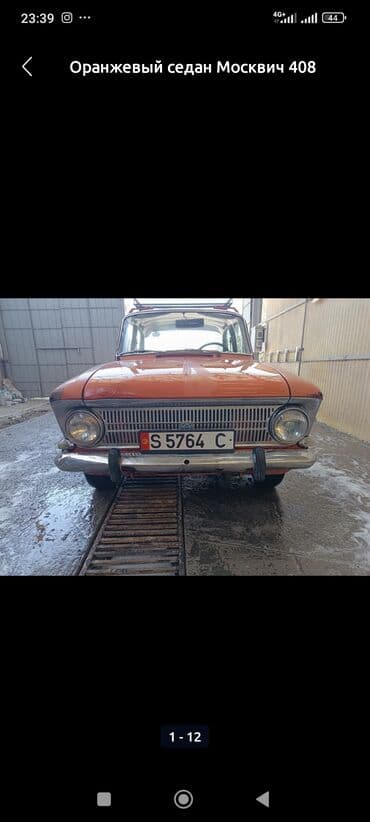 часы телефон оригинал: Глушитель Moskvich 1987 г., Новый, Россия — 2