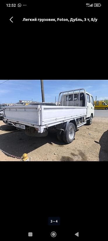 Легкий грузовик, Foton, Дубль, 3 т — 3