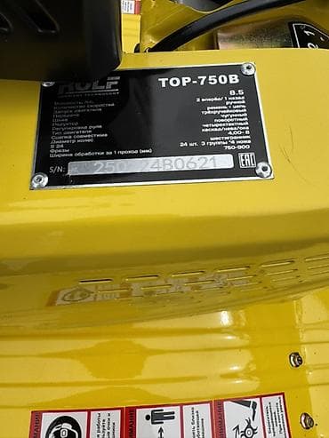 ручной окучник: Мотоблок ROLF TOP-750B, 8.5 л.с. - Тип: бензиновый мотоблок с — 6