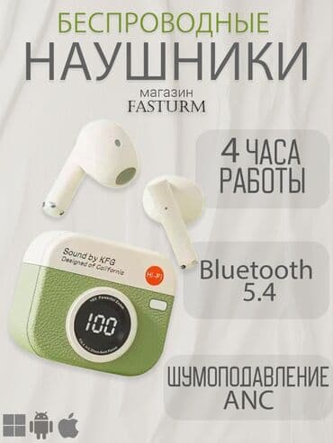 наушники с костной проводимостью бишкек: Каптагычтар, Жаңы, Электр зымсыз (Bluetooth), Классикалык — 2