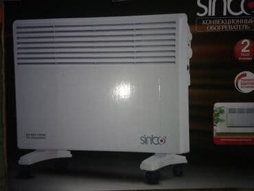 не пригодилось: Обогреватель конвекционный sinbo 1600вт.Как НОВЫЙ,зря купили.Не — 1