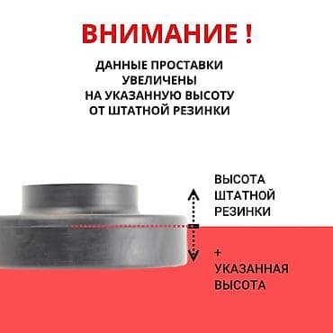 коробка дэу нексия: Проставки Daewoo Новый, Оригинал, Россия — 6
