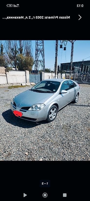 terrano 2: Nissan Primera: 2003 г., 1.8 л, Механика, Бензин, Седан — 1