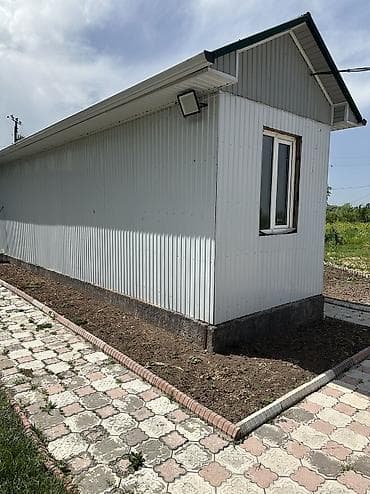 бир: 80 соток, Айыл чарба үчүн, Сатып алуу-сатуу келишими — 2