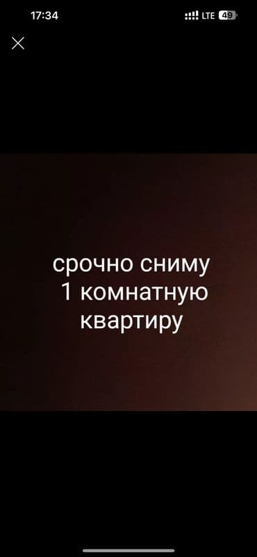 квартиру с мебелью: Сниму квартиру с мебелью Семейная пара с двумя детьми Оплата в срок — 1
