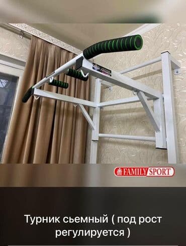 где можно купить шведскую стенку: Шведская стенка 3в1 Цена 12.000с Установка 1500с Бесплатная — 1