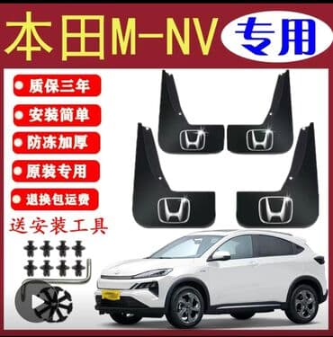 чехлы на авто бишкек: Брызговики — 1