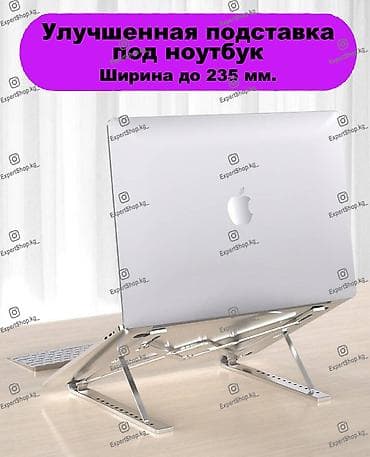 держатели для планшетов lesko: Улучшенная подставка для ноутбуков, планшетов и книг - комфортная — 2