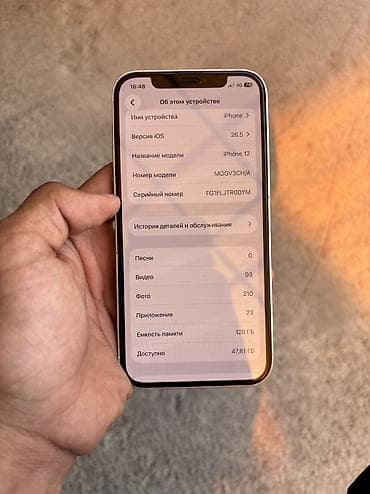 ipad 16: IPhone 12, Б/у, 128 ГБ, Белый, Защитное стекло, Чехол, 99 % — 3
