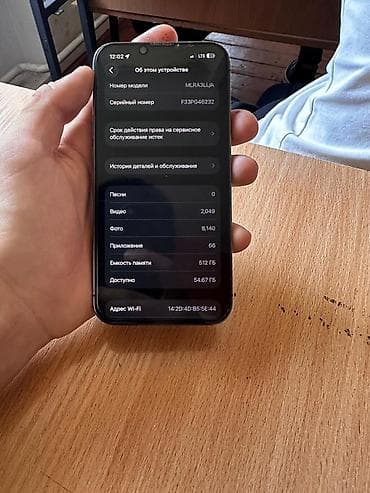 aiphon xs: IPhone 13 Pro, Б/у, 512 ГБ, Графит, 74 % — 7