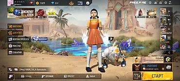 Красота и здоровье: Аккаунт Free Fire с редкими скинами и эмоциями Основное: - Уровень — 6