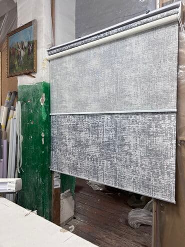 Текстиль: Жалюзи Бишкек Ролшторы Дуэт Представляем вам Хит продаж ролшторы — 4