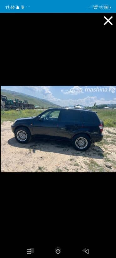 домкрат для автомобиля: Chery Tiggo (T11): 2011 г., 1.8 л, Механика, Бензин, Кроссовер — 2