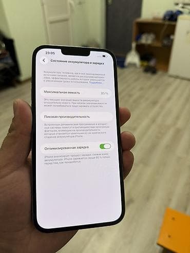 iphone 16 max: IPhone 13 Pro Max, 256 ГБ, Sierra Blue — 5