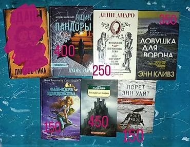 книги: Книги. Современная литература. Цена договорная — 1