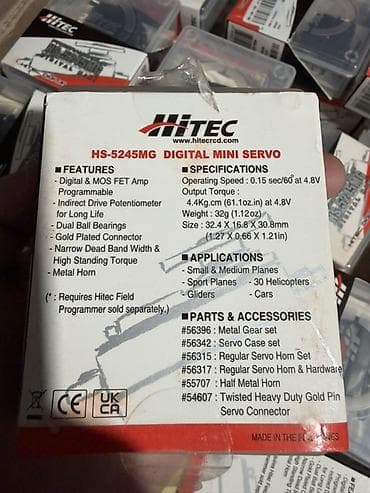 Дом и сад: Цифровая сервомашинка Hitec HS-5245MG (Programmable Digital Mini) — 5