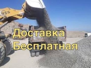 устанок пескаблок: Кум, Васильев карьери, Зил — 1