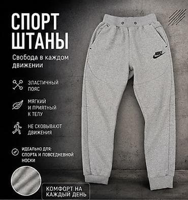 мурской кийим: Набор удобной одежды для каждый дня и активного отдыха. Номер . ЦЕНА — 2