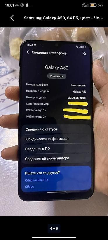 samsung galaxy j5 2016: Samsung Galaxy A50, 64 ГБ, цвет - Серый, 2 SIM — 3