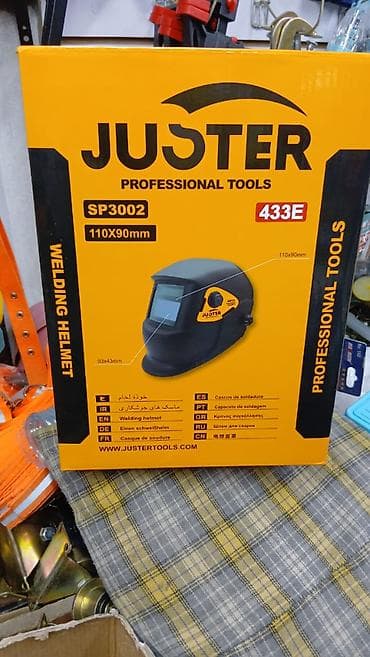 Сварочная маска Juster SP3002 (433E) - Профессиональная серия Juster