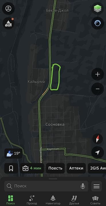 ик дом: 4000 соток, Айыл чарба үчүн — 1