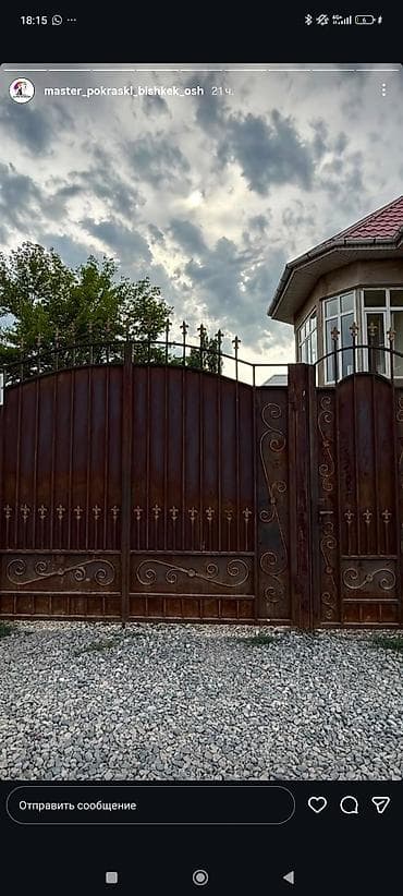 red square: Покраска металлоконструкций с выездом Что делаем - Ворота и калитки — 5