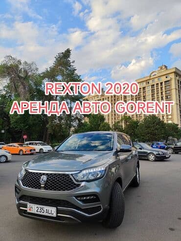 Авто прокат GoRENT с выше 3 года крассоверы и минивэн седаны люкс