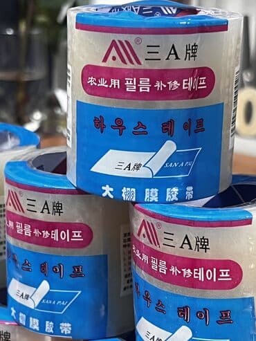 строительный скотч: Скотч для тепличной пленки. Специализированный скотч для ремонта — 2