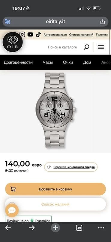 спортивные часы: Подробная информация о товаре Коллекция: Irony Chrono Механизм — 2