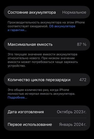 iphone 16 pro бу: IPhone 15 Pro, Б/у, 128 ГБ, Blue Titanium, Защитное стекло, Чехол, 87 % — 2