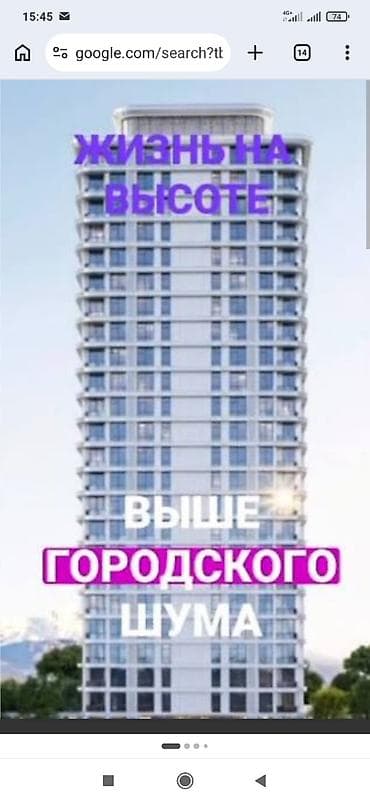 67: 2 комнаты, 87 м², Южная Магистраль Элитка, ПСО (под самоотделку) — 2