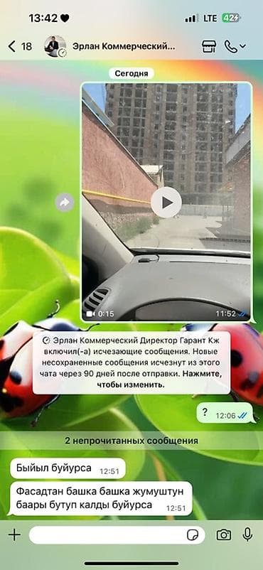 2 room: 2 комнаты, 64 м², Элитка, 9 этаж, Косметический ремонт — 2
