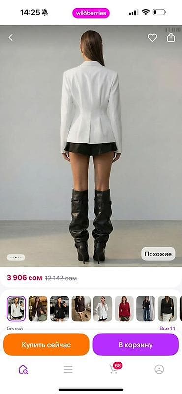 48: Женский приталенный жакет с баской, цвет белый. Новый - Силуэт — 3