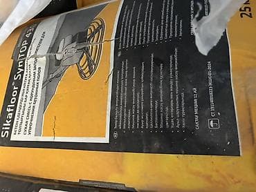 Sikafloor SynTop 430 — сухая упрочняющая смесь с корундовым — 3