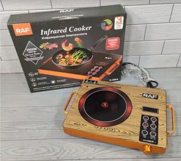 серверная: Электрическая, Новый, Сенсорное, Полная оплата — 1