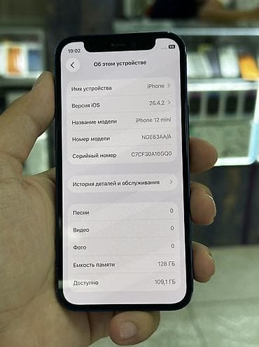 iphone 10 pro: IPhone 12 mini, Б/у, 128 ГБ, Синий, Защитное стекло, Чехол, В рассрочку, 87 % — 3