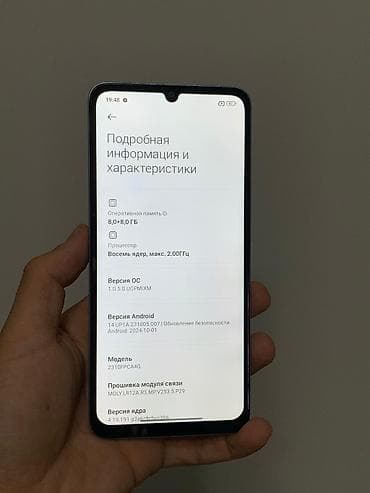 poco c65: Poco C65, Б/у, 256 ГБ, цвет - Голубой, 2 SIM — 10