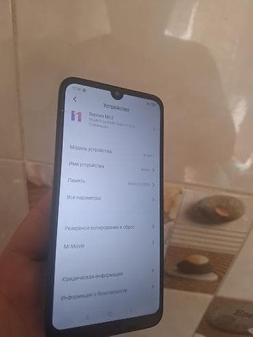 Redmi, Redmi 7, Б/у, 32 ГБ, цвет - Черный, 2 SIM — 1