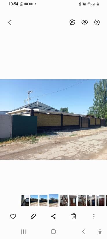 продаю дом в центре города бишкек: Дом, 130 м², 4 комнаты, Собственник, Евроремонт — 22