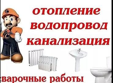 детский надувной бассейн: САНТЕ — 1