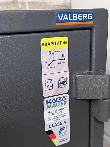 книга сейф: Сейф для денег и документов, Б/у, Комбинированные, Песочные сейфы — 4