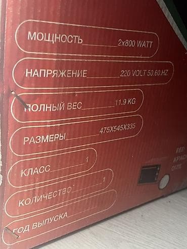 духовка для пицы: Духовка, Новый — 3