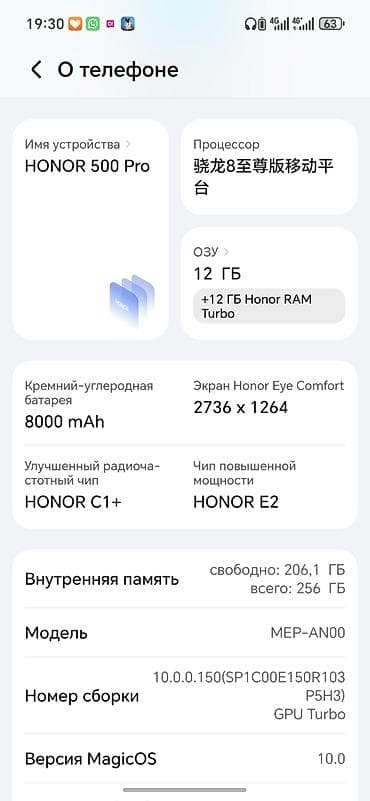 Honor 500 Pro, Новый, 256 ГБ, eSIM, 1 SIM, 2 SIM